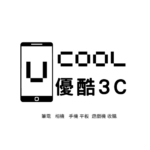 全新手機收購