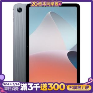 OPPO Pad Air (4G/64G) 10.3吋平板電腦全新手機收購