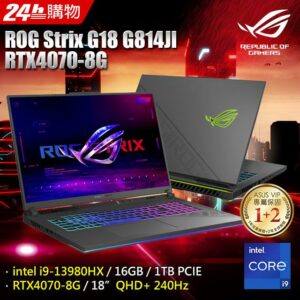 ROG Strix G18 G814JI-0022G13980HX-NBL (i9-13980HX/16G/RTX 4070/1TB PCIe/W11/QHD+/240Hz/18)全新手機收購