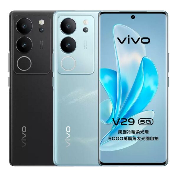 vivo V29 5G(12G+256GB) 繁星紫全新手機收購